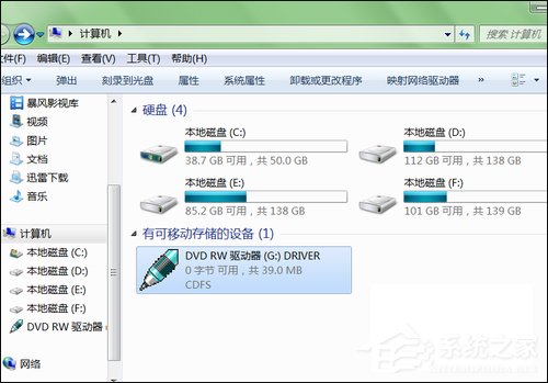 我来说说如何安装电脑手写板
