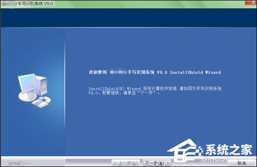 我来说说如何安装电脑手写板