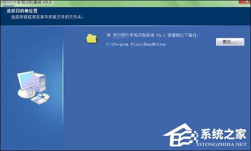 我来说说如何安装电脑手写板