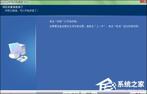 我来说说如何安装电脑手写板