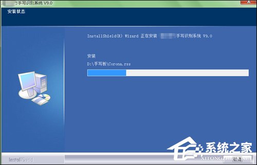 我来说说如何安装电脑手写板