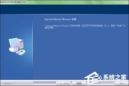 我来说说如何安装电脑手写板