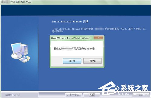 我来说说如何安装电脑手写板