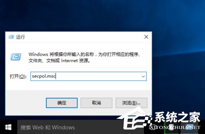 我来说说Win10系统开启应用提示无法使用内置管理员账户打开怎么办