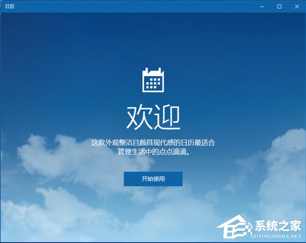 我来说说Win10系统开启应用提示无法使用内置管理员账户打开怎么办