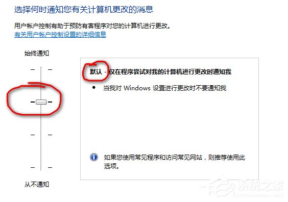 我来说说Win10系统开启应用提示无法使用内置管理员账户打开怎么办