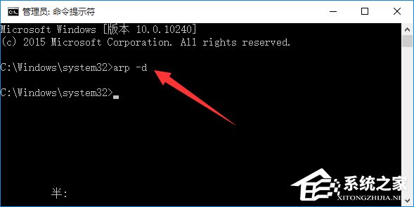 我来说说Win10系统运行CMD命令提示“请求的操作需要提升”怎么办