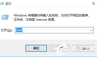 我来说说Win10系统运行CMD命令提示“请求的操作需要提升”怎么办