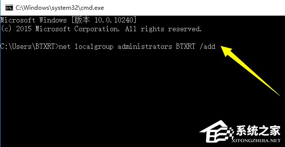 我来说说Win10系统运行CMD命令提示“请求的操作需要提升”怎么办