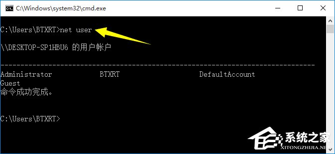 我来说说Win10系统运行CMD命令提示“请求的操作需要提升”怎么办