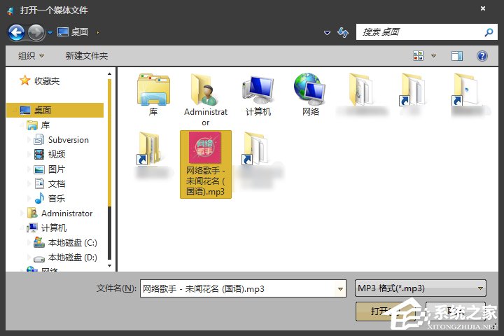 我来说说MP3截取工具如何使用（MP3截取工具）