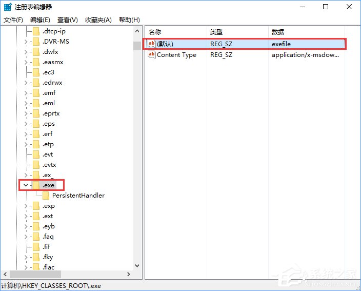 我来说说Windows10怎么隐藏特定文件格式的扩展名