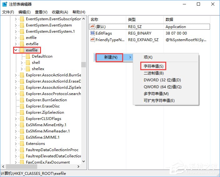 我来说说Windows10怎么隐藏特定文件格式的扩展名