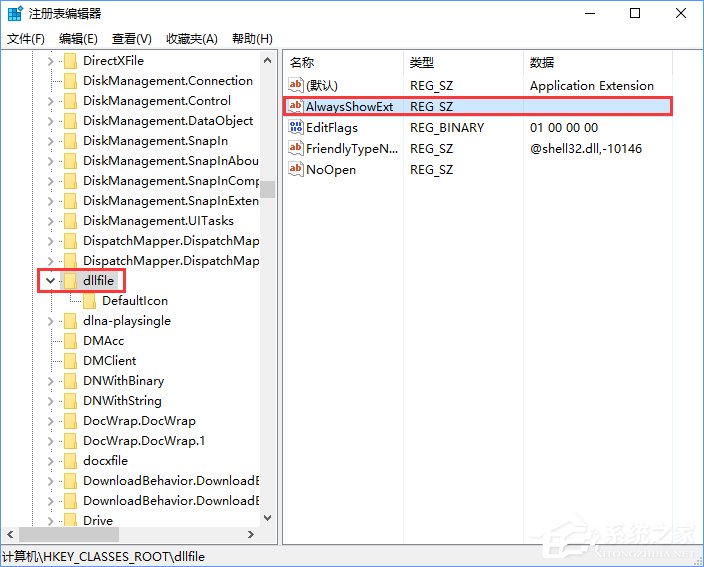 我来说说Windows10怎么隐藏特定文件格式的扩展名