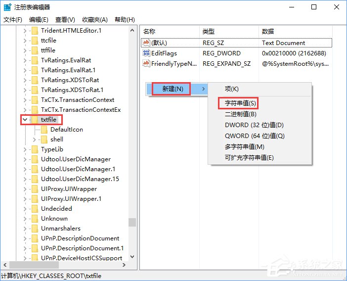 我来说说Windows10怎么隐藏特定文件格式的扩展名