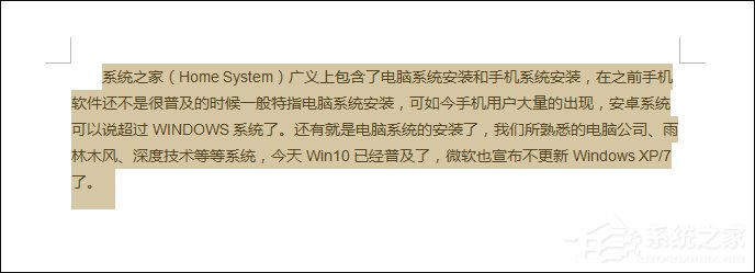 我来说说简体字转繁体字有什么方法