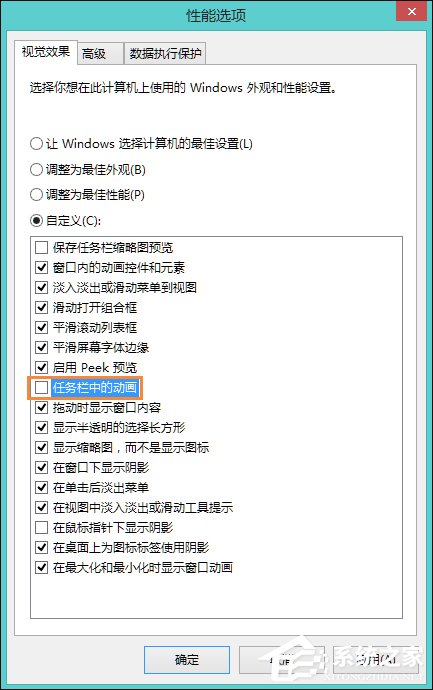 我来说说Win8系统任务栏假死怎么解决