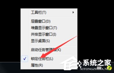 我来说说Windows7怎么改变任务栏的位置（在Windows7中,为了改变任务栏的位置,应该）