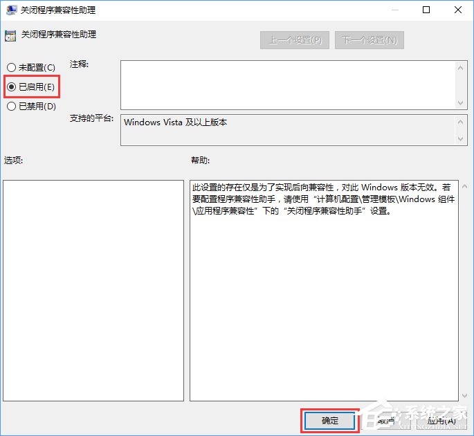 我来说说程序兼容助手服务怎么关闭