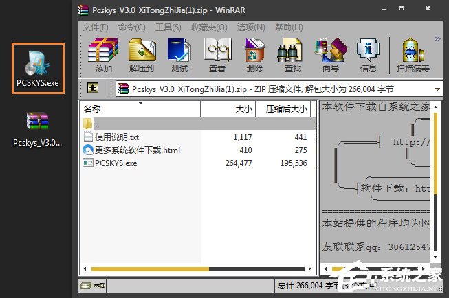 我来说说Win7激活工具怎么用（win7激活工具怎么下载）