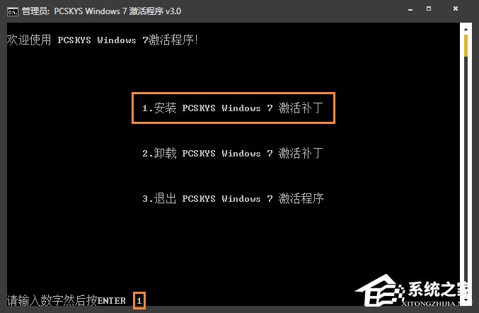 我来说说Win7激活工具怎么用（win7激活工具怎么下载）