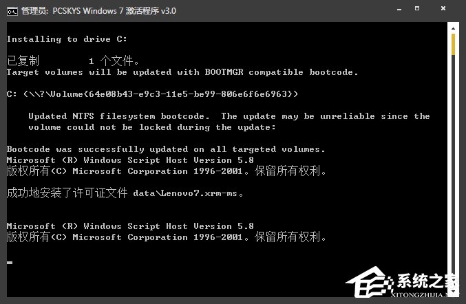 我来说说Win7激活工具怎么用（win7激活工具怎么下载）
