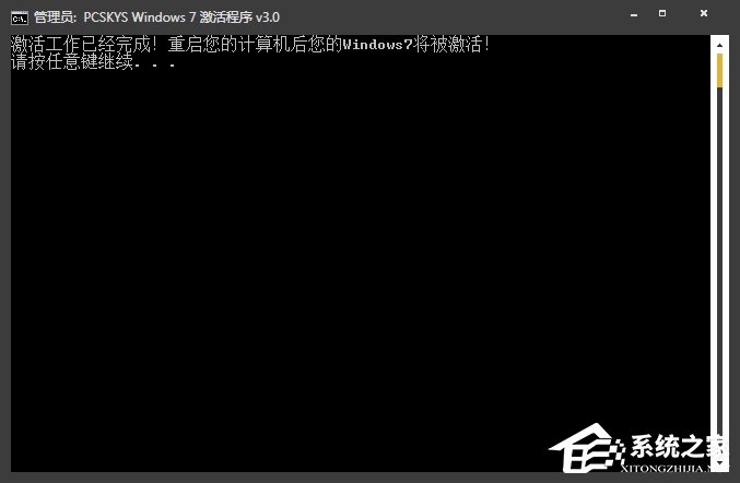 我来说说Win7激活工具怎么用（win7激活工具怎么下载）