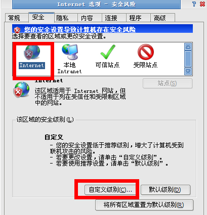 我来说说XP系统无法安装软件提示“无法验证发行者”怎么解决