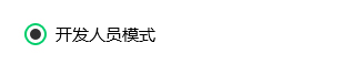 我来说说Win10应用不兼容怎么办（win10不兼容软件）