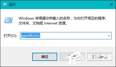 我来说说Win10提示“该文件没有与之关联的程序来执行该操作”怎么办