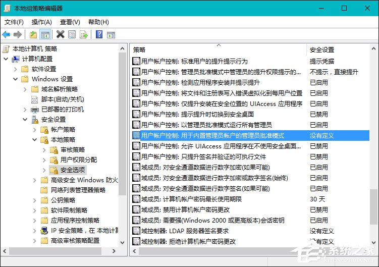 我来说说Win10提示“该文件没有与之关联的程序来执行该操作”怎么办