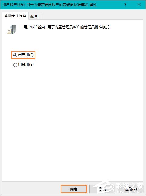 我来说说Win10提示“该文件没有与之关联的程序来执行该操作”怎么办