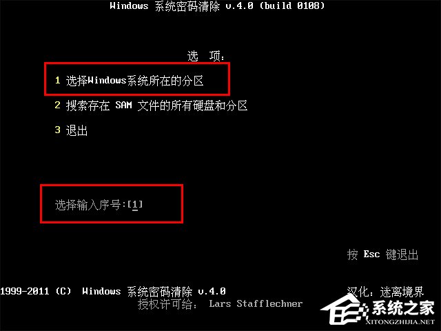 我来说说电脑开机密码忘记了怎么办