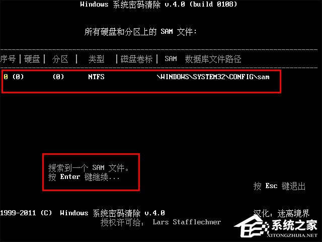我来说说电脑开机密码忘记了怎么办