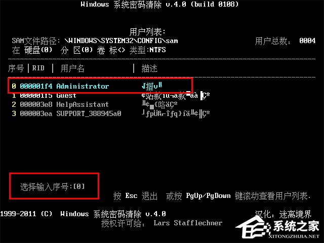 我来说说电脑开机密码忘记了怎么办