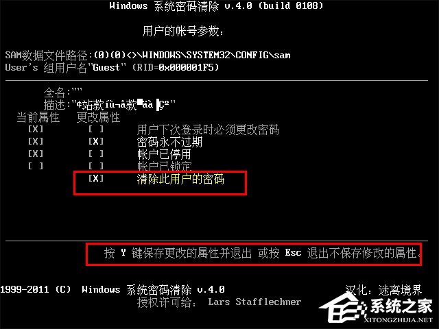 我来说说电脑开机密码忘记了怎么办