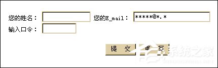 我来说说如何用好HTML表单的文本框（html表单文本框高度）