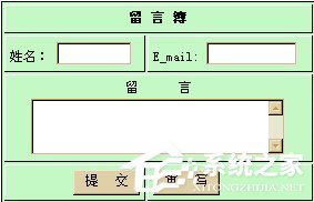 我来说说如何用好HTML表单的文本框（html表单文本框高度）