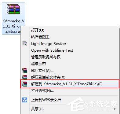 我来说说WinXP系统宽带密码忘记了怎么办