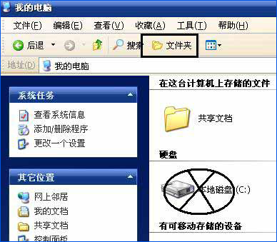 我来说说Auto病毒怎么杀
