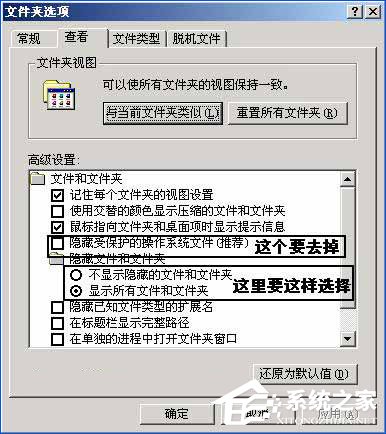 我来说说Auto病毒怎么杀