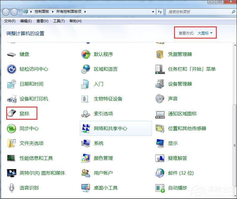 我来说说如何开启/关闭笔记本触摸板多点触控设置（笔记本触摸板怎么关闭和开启快捷键）