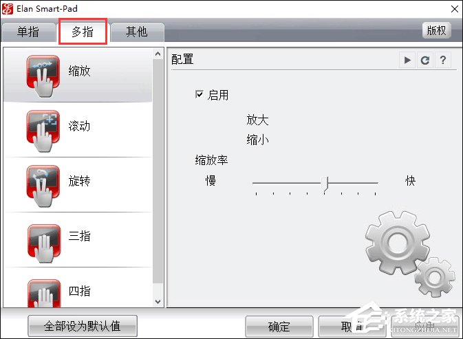 我来说说如何开启/关闭笔记本触摸板多点触控设置（笔记本触摸板怎么关闭和开启快捷键）