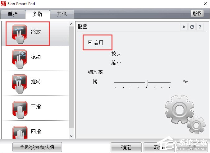 我来说说如何开启/关闭笔记本触摸板多点触控设置（笔记本触摸板怎么关闭和开启快捷键）