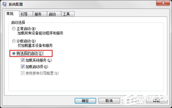 我来说说如何让Win7电脑运行更快更流畅