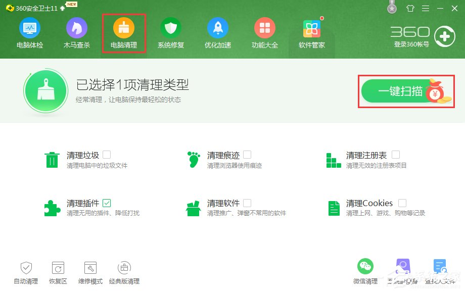 我来说说如何让Win7电脑运行更快更流畅