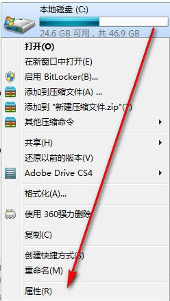 我来说说如何让Win7电脑运行更快更流畅