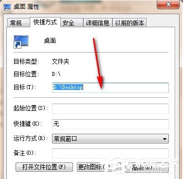 我来说说如何让Win7电脑运行更快更流畅