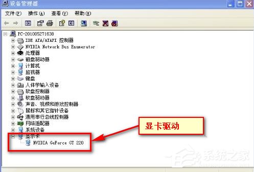 我来说说独立显卡怎么安装