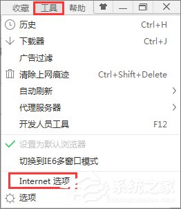 我来说说Win7怎么清除浏览器缓存（win7怎么清除ie浏览器缓存）